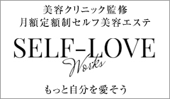 SELF-LOVE